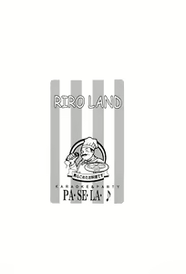Page 3 of PA-SE-LA - preview thumbnail