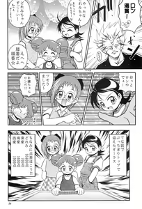 Page 56 of PA-SE-LA - preview thumbnail