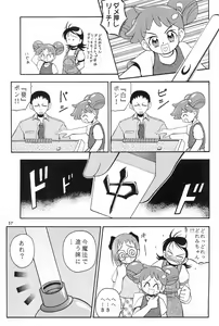 Page 57 of PA-SE-LA - preview thumbnail