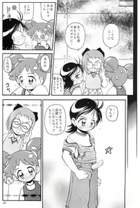 Page 65 of PA-SE-LA - preview thumbnail