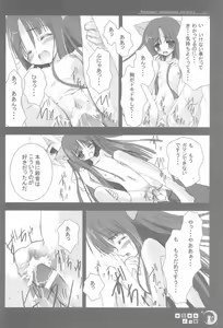 Page 20 of Nekomimi Nikki Vol.1 - preview thumbnail