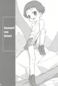 Page 28 of Tonari no Kimi Sotsugyou Album - preview thumbnail