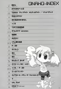 Page 5 of Onaho-Now Nihon-me - preview thumbnail