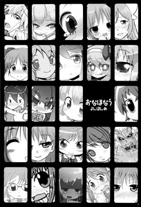 Page 3 of Onaho-Now Yonhon-me - preview thumbnail