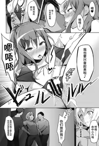 Page 24 of Hatarakikata Kaikaku - preview thumbnail