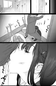 Page 21 of Tsuukin Densha de Oppai o Mise ni Kuru Musume ga Ite Komattemasu - preview thumbnail