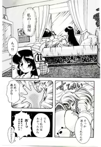 Page 130 of Meian no Tenshitachi - preview thumbnail