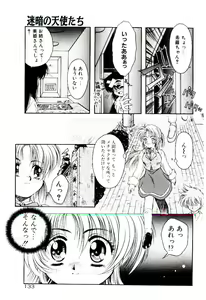 Page 136 of Meian no Tenshitachi - preview thumbnail