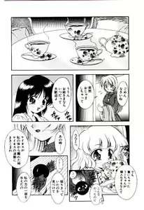 Page 157 of Meian no Tenshitachi - preview thumbnail