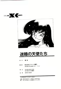 Page 167 of Meian no Tenshitachi - preview thumbnail
