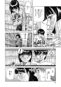 Page 13 of Tonari No Ano Ko / That Beauty of Neighbor - preview thumbnail
