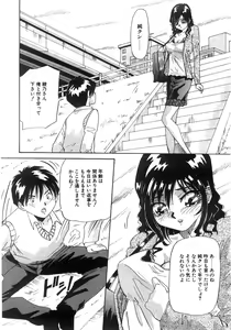 Page 157 of Tonari No Ano Ko / That Beauty of Neighbor - preview thumbnail