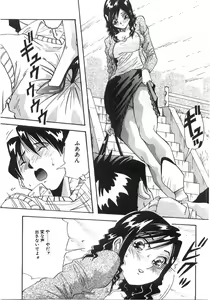 Page 160 of Tonari No Ano Ko / That Beauty of Neighbor - preview thumbnail