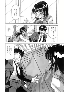 Page 27 of Tonari No Ano Ko / That Beauty of Neighbor - preview thumbnail