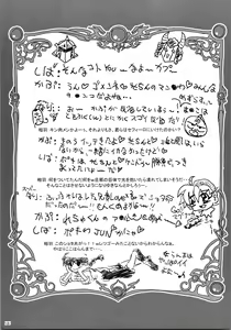Page 23 of Hikaru's Hight - preview thumbnail