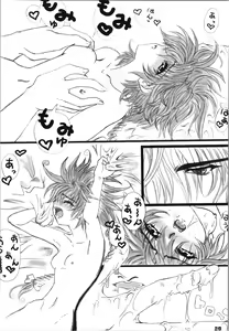 Page 28 of Hikaru's Hight - preview thumbnail