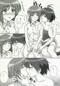 Page 3 of Voice of Love - preview thumbnail