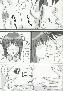 Page 4 of Voice of Love - preview thumbnail