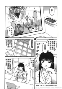 Page 130 of Ogoku - preview thumbnail