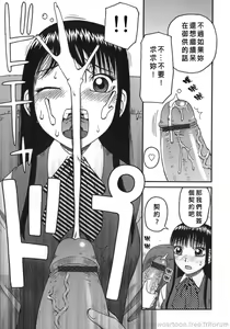 Page 149 of Ogoku - preview thumbnail