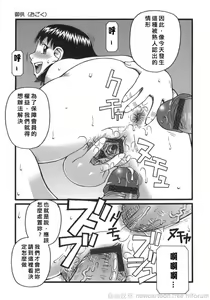 Page 25 of Ogoku - preview thumbnail