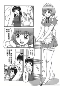 Page 32 of Ogoku - preview thumbnail