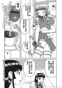 Page 34 of Ogoku - preview thumbnail