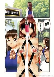 Page 4 of Ogoku - preview thumbnail