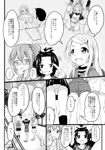 Page 3 of Shougakusei Bitch wa Saikou daze! Lesya-chan no Cosplay Event Enkou Daisakusen - preview thumbnail