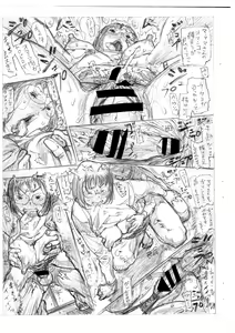Page 15 of Jimi Haha - preview thumbnail