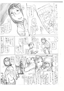 Page 3 of Jimi Haha - preview thumbnail