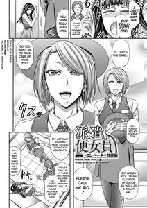 Page 52 of Haken Benjoin ~Omorashi Musume to Genkai Innyou~ Ch.1-4 - preview thumbnail