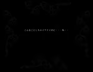 Page 103 of Haha to Imouto to Boku Kindan no Kankei - preview thumbnail