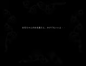 Page 133 of Haha to Imouto to Boku Kindan no Kankei - preview thumbnail