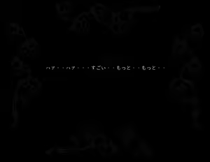 Page 140 of Haha to Imouto to Boku Kindan no Kankei - preview thumbnail
