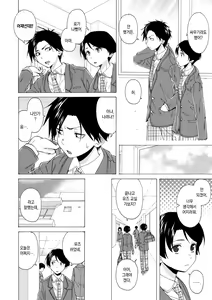 Page 103 of Kyabajou-sensei to Boku no Heya de | 카바녀 선생님과 내 방에서 - preview thumbnail
