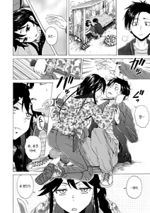 Page 107 of Kyabajou-sensei to Boku no Heya de | 카바녀 선생님과 내 방에서 - preview thumbnail