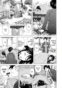 Page 108 of Kyabajou-sensei to Boku no Heya de | 카바녀 선생님과 내 방에서 - preview thumbnail