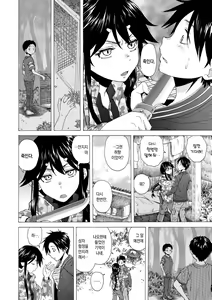 Page 109 of Kyabajou-sensei to Boku no Heya de | 카바녀 선생님과 내 방에서 - preview thumbnail