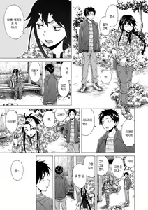 Page 110 of Kyabajou-sensei to Boku no Heya de | 카바녀 선생님과 내 방에서 - preview thumbnail