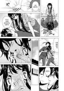 Page 114 of Kyabajou-sensei to Boku no Heya de | 카바녀 선생님과 내 방에서 - preview thumbnail