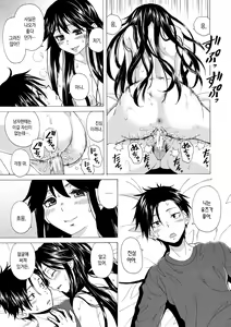 Page 118 of Kyabajou-sensei to Boku no Heya de | 카바녀 선생님과 내 방에서 - preview thumbnail