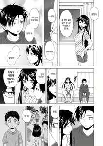 Page 130 of Kyabajou-sensei to Boku no Heya de | 카바녀 선생님과 내 방에서 - preview thumbnail