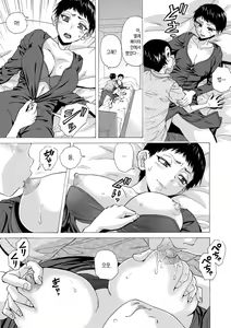 Page 154 of Kyabajou-sensei to Boku no Heya de | 카바녀 선생님과 내 방에서 - preview thumbnail
