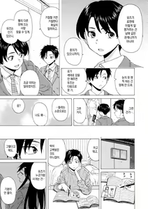 Page 16 of Kyabajou-sensei to Boku no Heya de | 카바녀 선생님과 내 방에서 - preview thumbnail