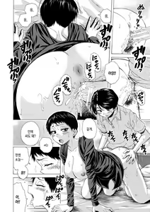 Page 163 of Kyabajou-sensei to Boku no Heya de | 카바녀 선생님과 내 방에서 - preview thumbnail