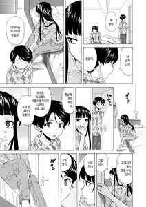Page 170 of Kyabajou-sensei to Boku no Heya de | 카바녀 선생님과 내 방에서 - preview thumbnail