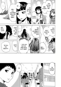 Page 174 of Kyabajou-sensei to Boku no Heya de | 카바녀 선생님과 내 방에서 - preview thumbnail