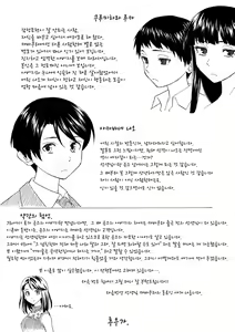 Page 223 of Kyabajou-sensei to Boku no Heya de | 카바녀 선생님과 내 방에서 - preview thumbnail