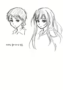 Page 226 of Kyabajou-sensei to Boku no Heya de | 카바녀 선생님과 내 방에서 - preview thumbnail